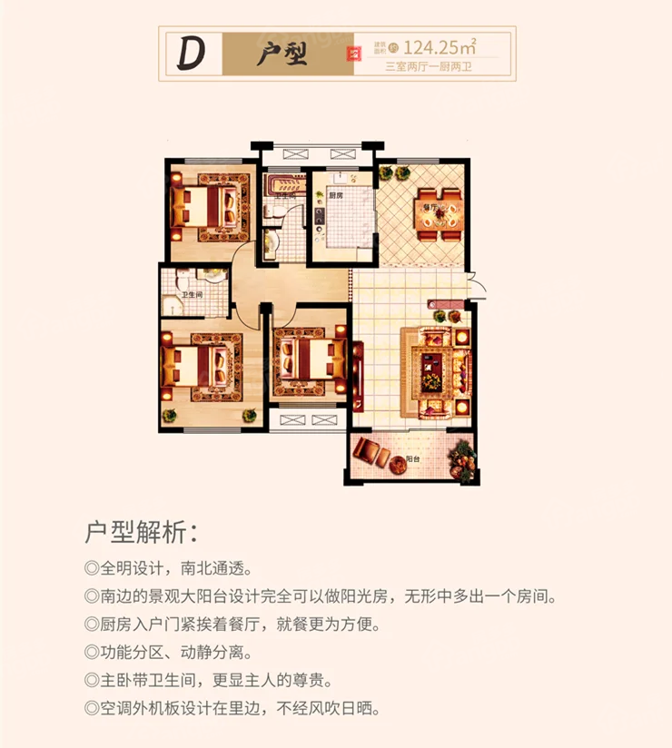 黄山印御景华府_1