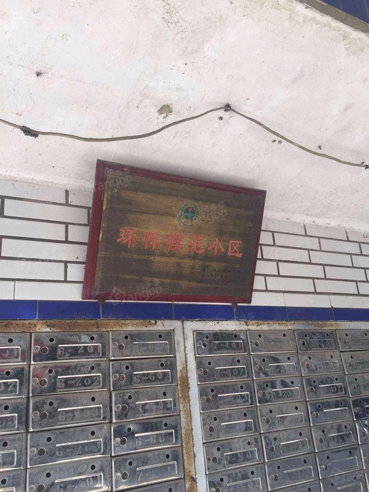 福清清展花园小区图片