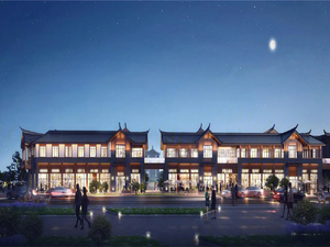 丽江富力新天地