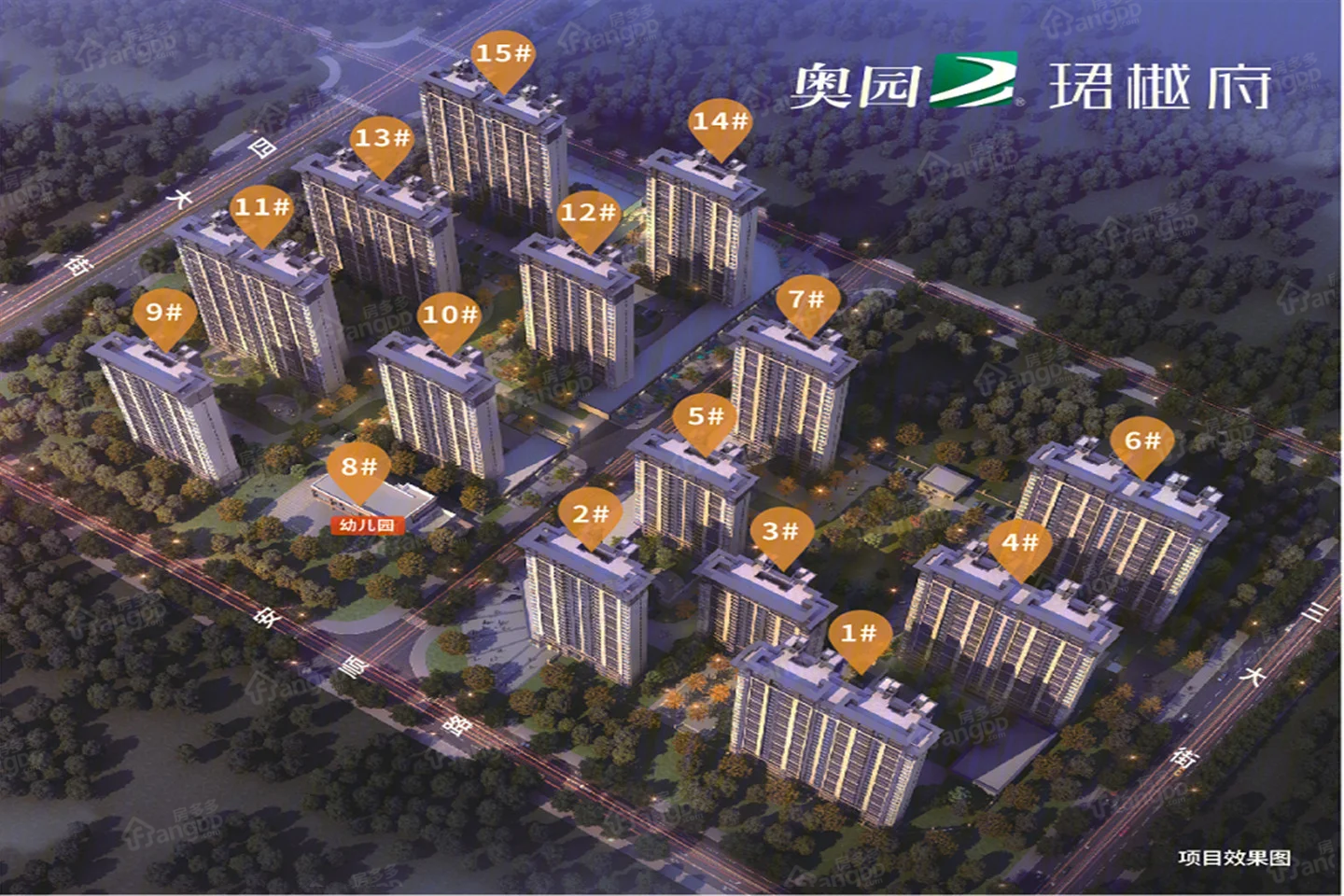 奥园·珺樾府