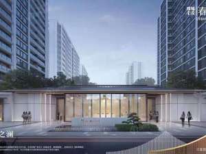 绿城金茂·春澜璟园