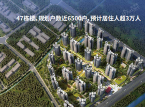 保利爱乐小镇