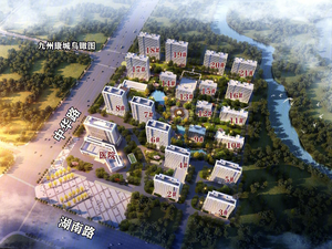 裕昌·九州康城