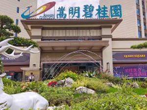嵩明碧桂园天樾