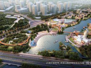 雅居乐远洋公园里