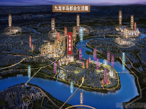 海纳九龙
