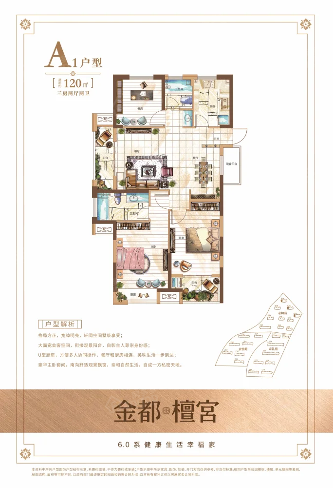芜湖金都檀宫_1