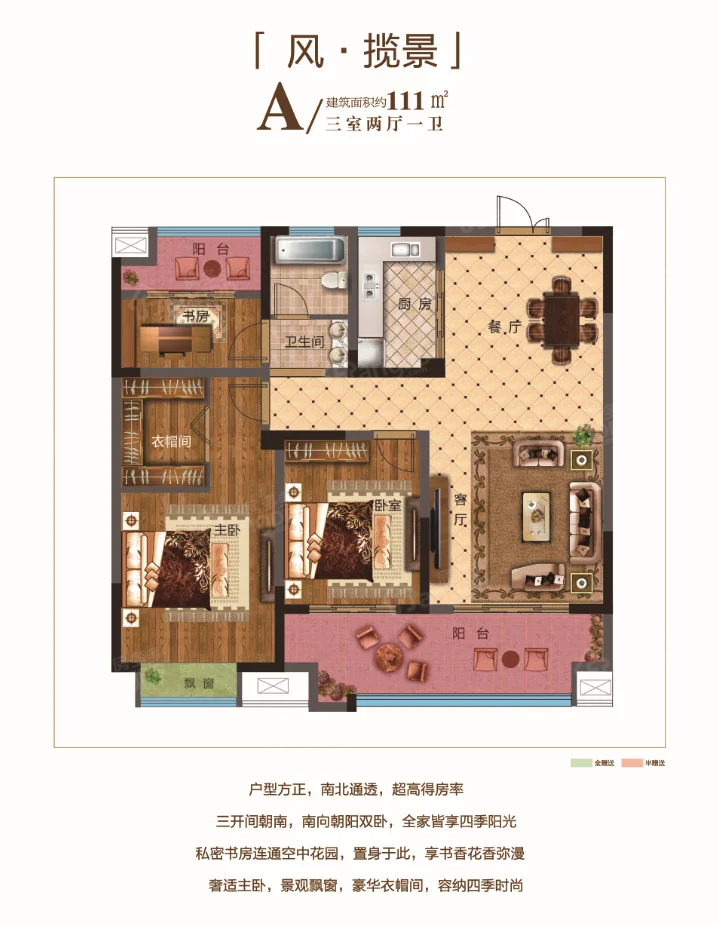 城建世纪阳江_0