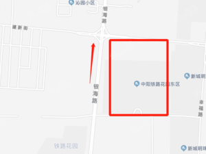铁路花园东区