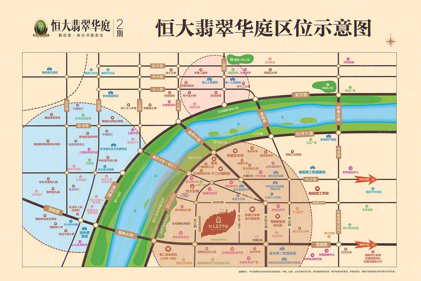 恒大翡翠华庭小区图片