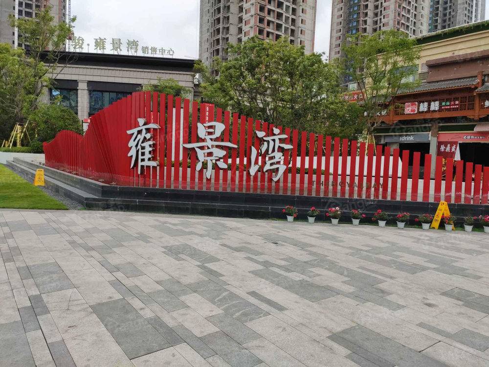 中骏雍景湾小区图片