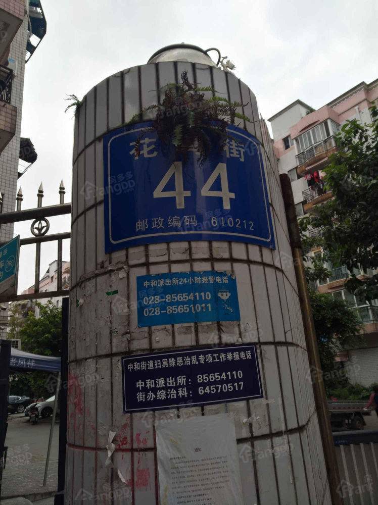 东府花园B区小区图片