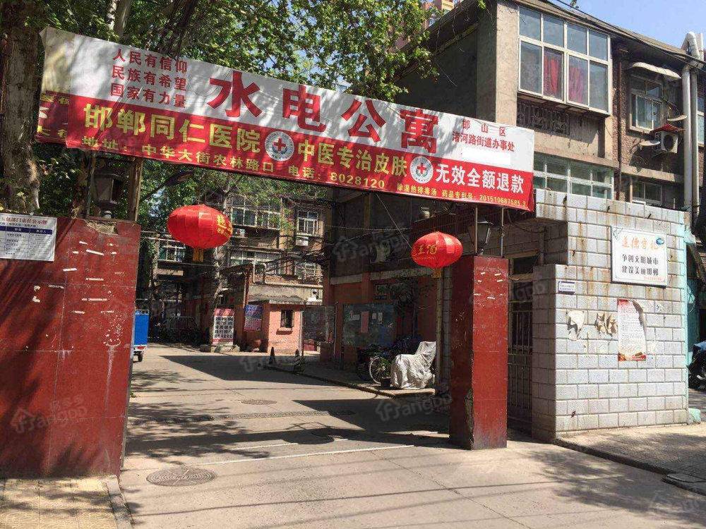 水电公寓小区图片
