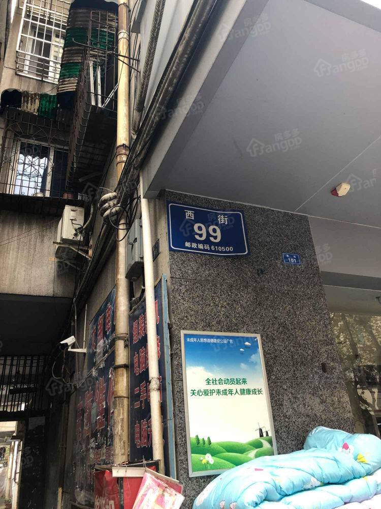 西街99号院小区图片