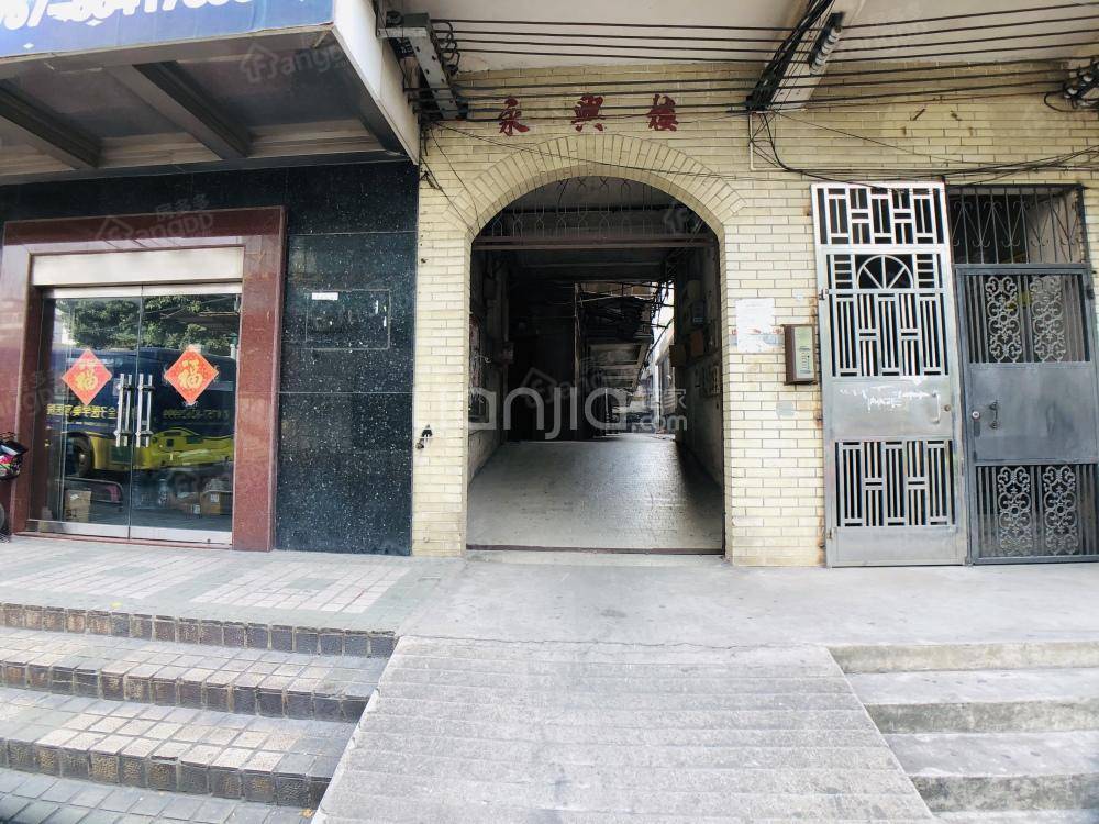永业楼图片