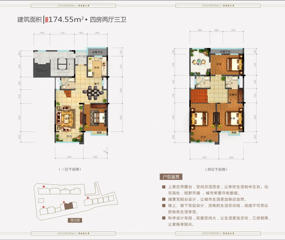 锦绣春风里_0