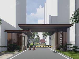 永恒理想学府