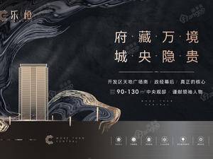 乐橙