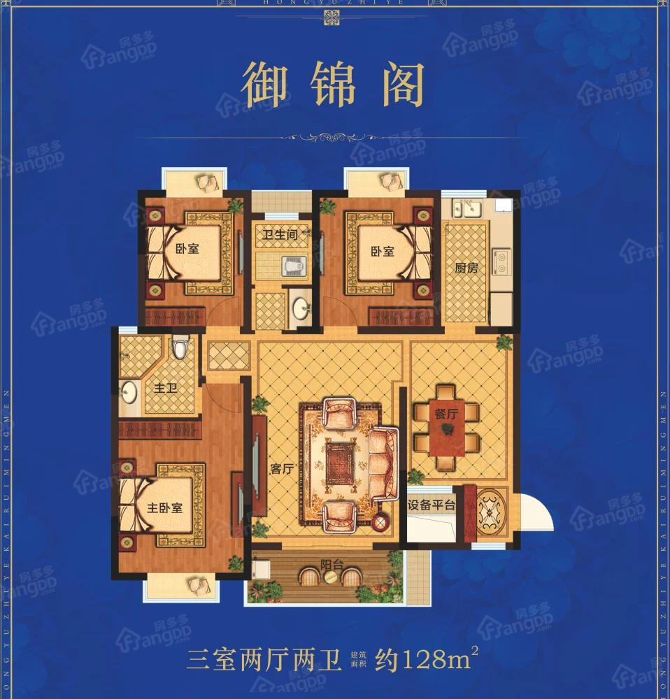 宏宇新城·凯瑞名门_0