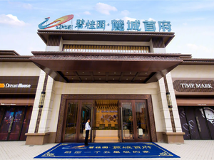 商南碧桂园·麓城首府