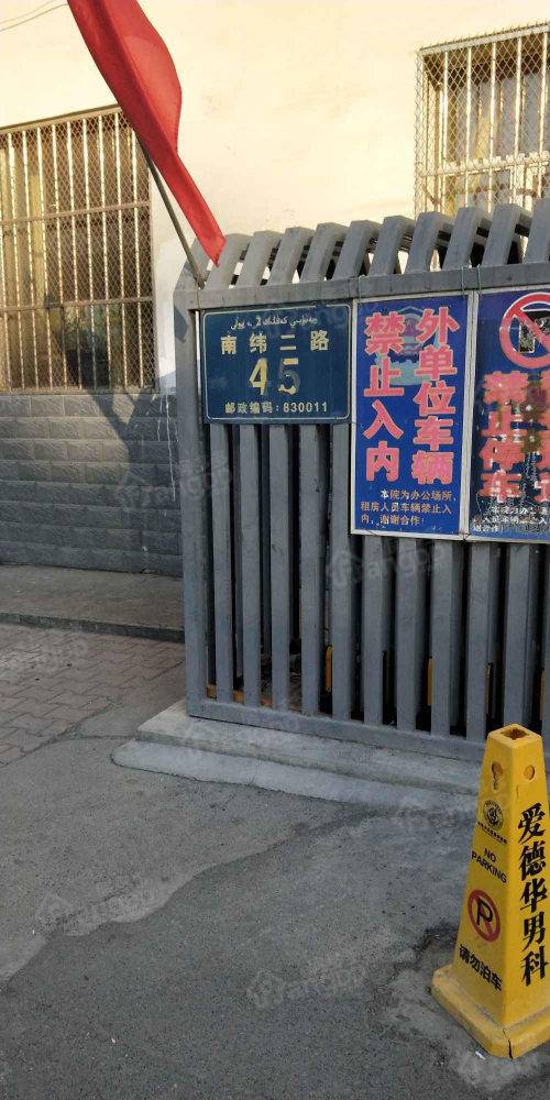 高新新市区刑警大队家属楼小区图片