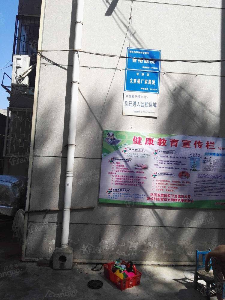 红旗区太空棉厂家属院小区图片