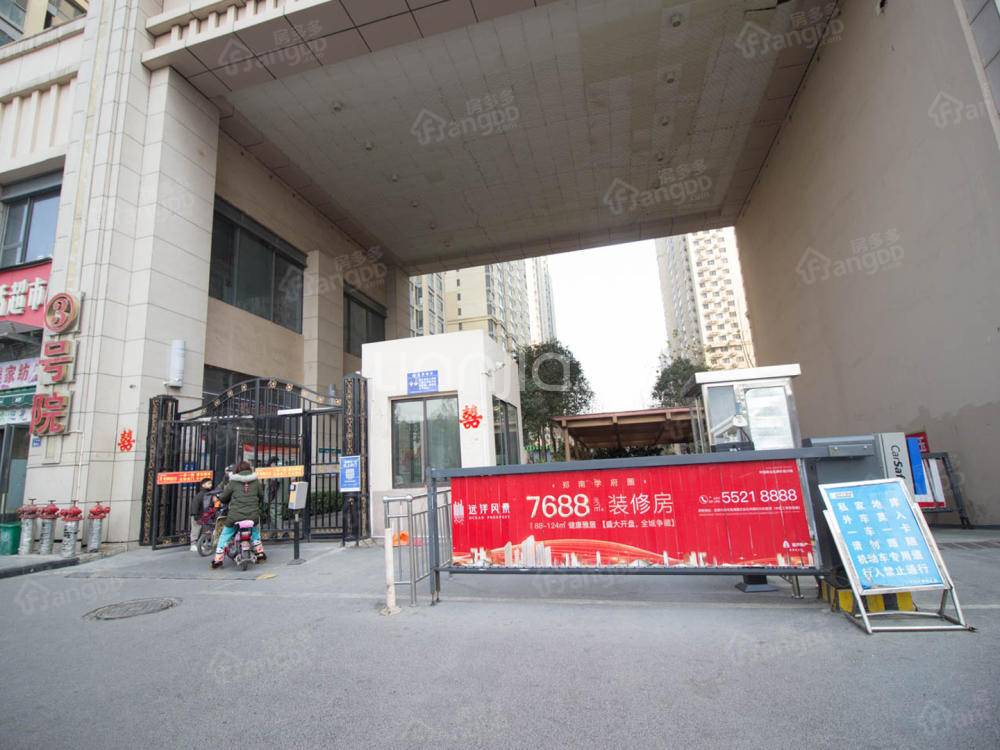 二七万达3号院小区图片