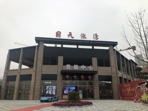 舞水·天傲湾