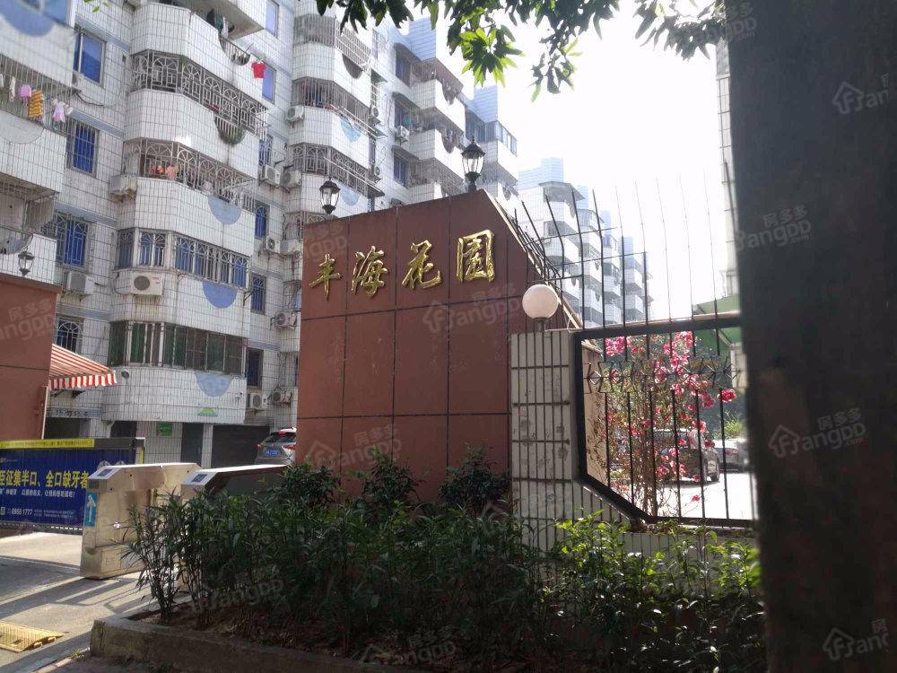 丰海花园小区图片