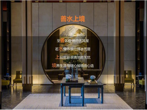 新野一品金麟府
