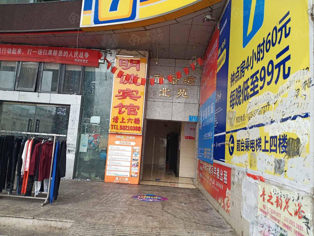 帝景湾北苑小区图片