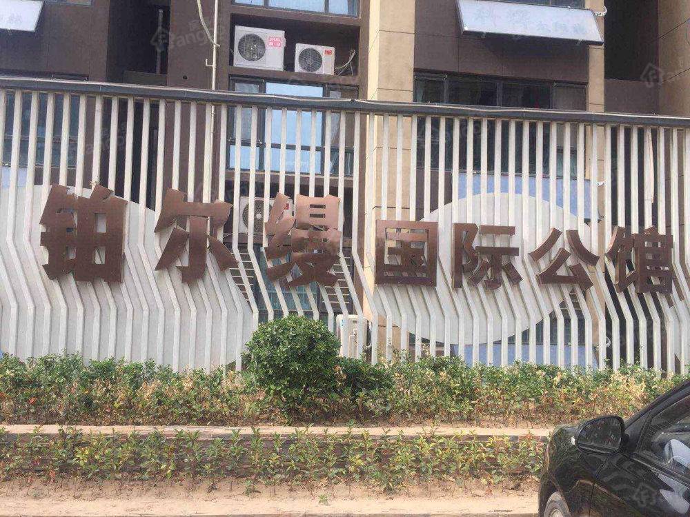 铂尔缦国际公馆小区图片