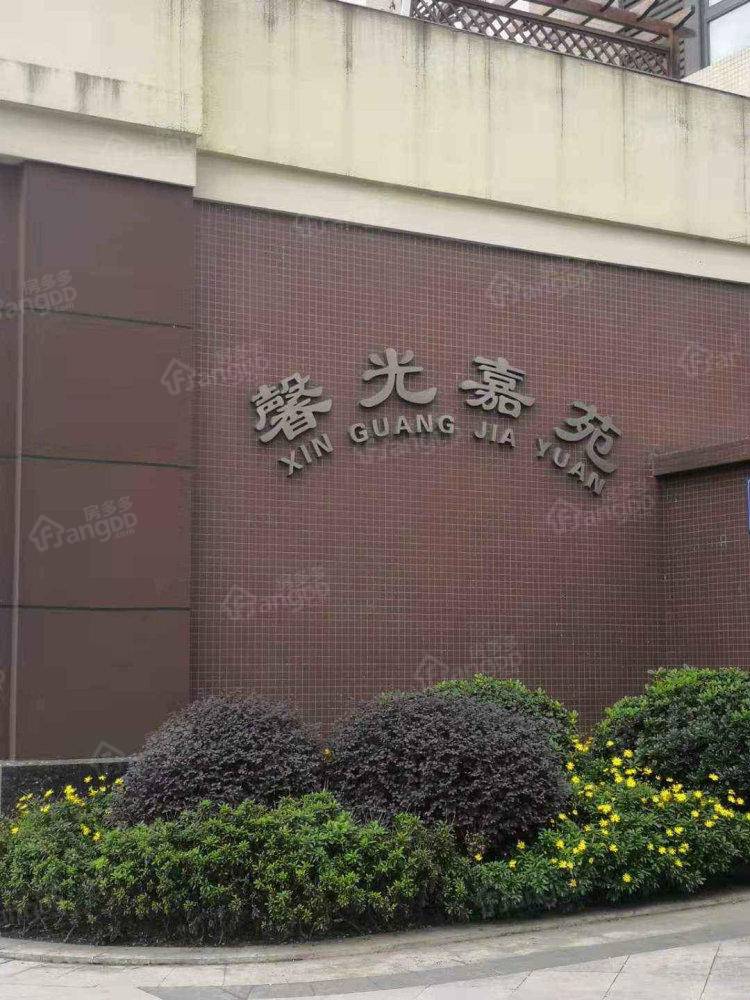 馨光嘉苑小区图片