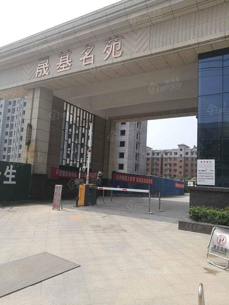 晟基名苑小区图片