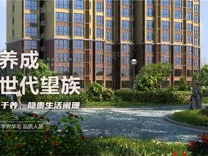 香河国隆府