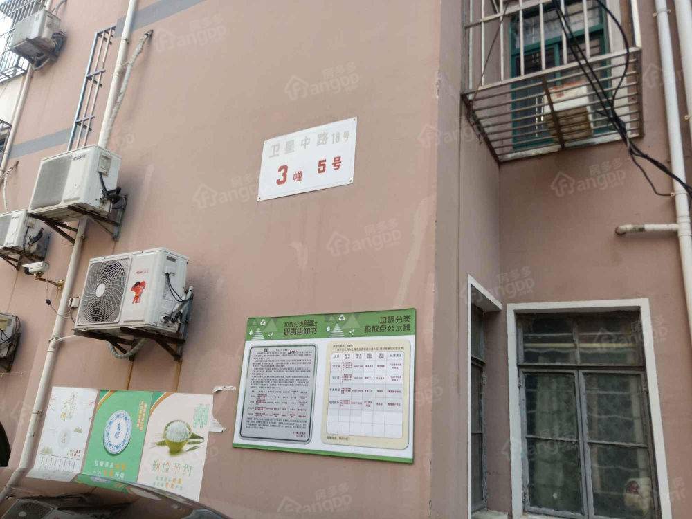 卫星中路18号小区图片