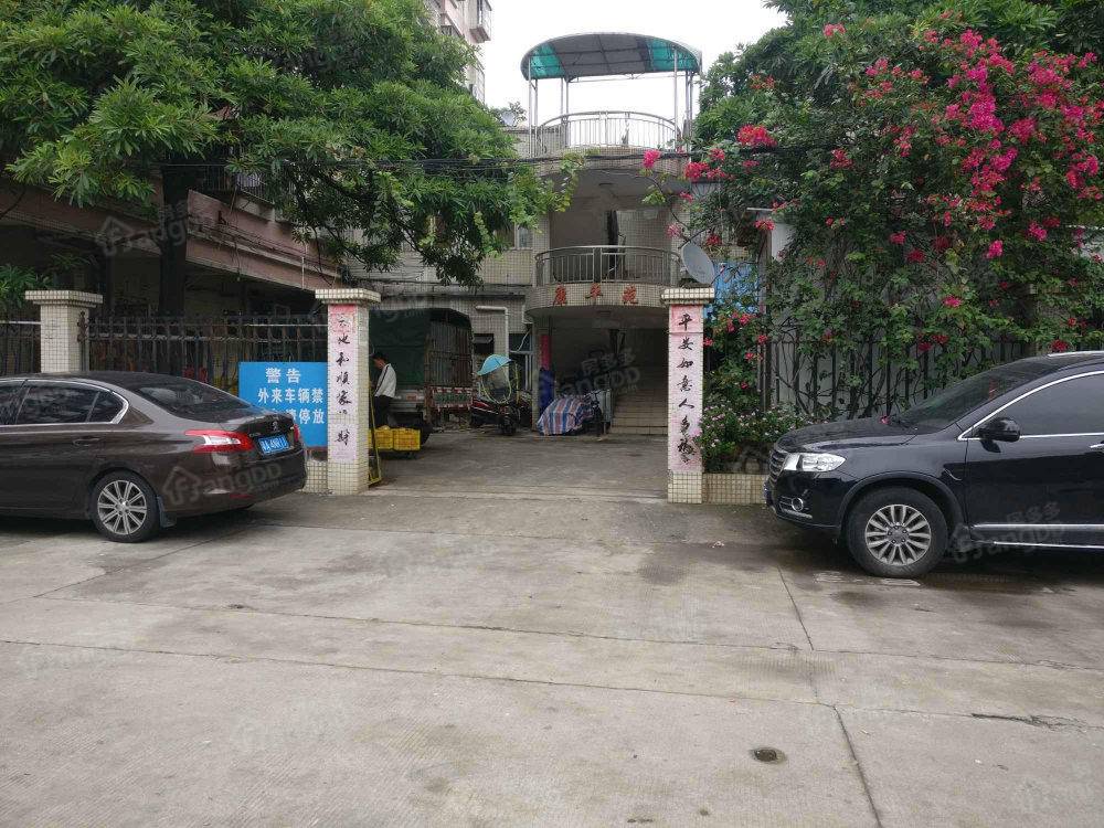 康平苑小区图片