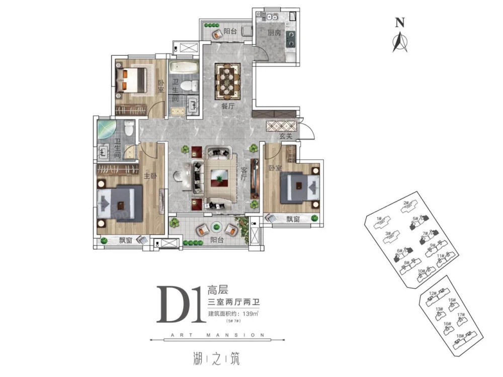 建业新筑_1