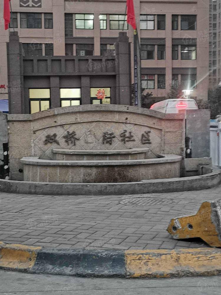 双桥国际社区小区图片