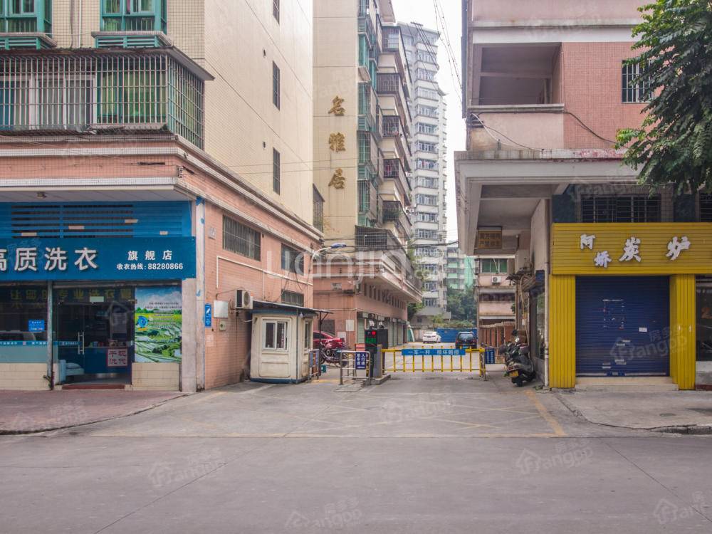 名雅居(南海)图片
