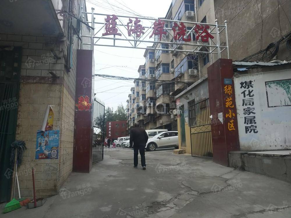 绿苑小区图片