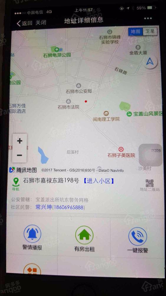 百德东城美居图片