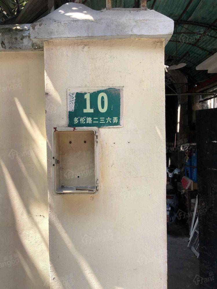 多伦路236弄小区图片