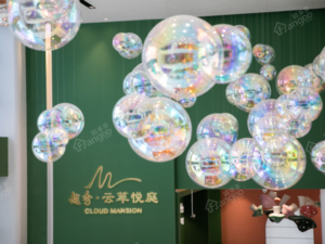 越秀·云萃悦庭