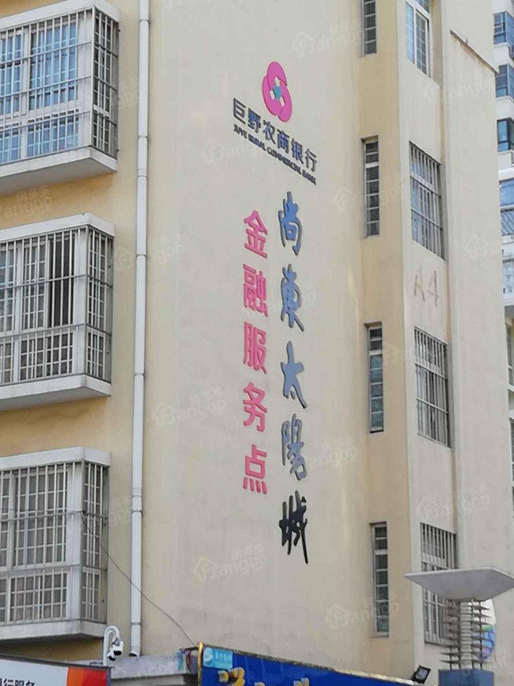 尚东太阳城小区图片