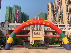 正兴城