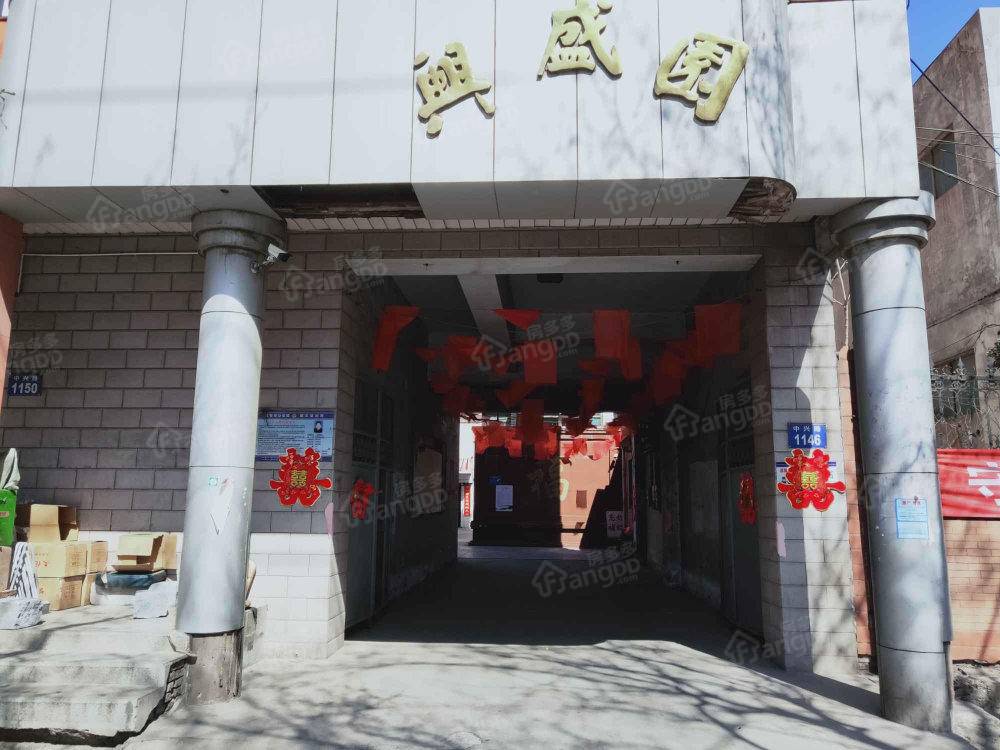 兴盛苑小区图片