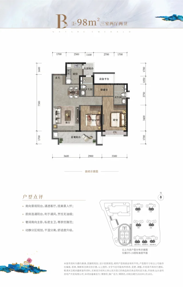金科博翠府_0