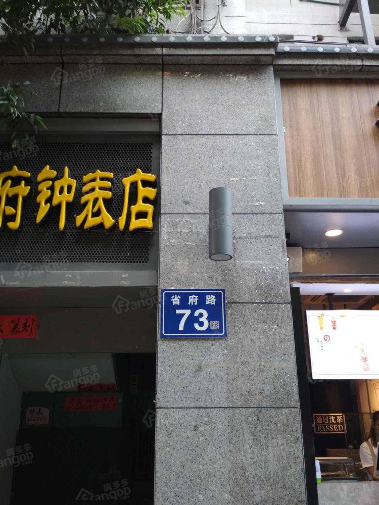 省府新村小区图片
