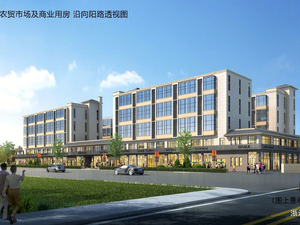沈荡公馆